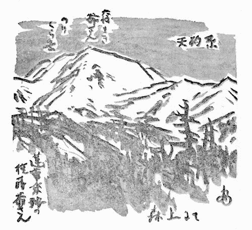 蓮華乗鞍の種蒔き爺さんの挿図