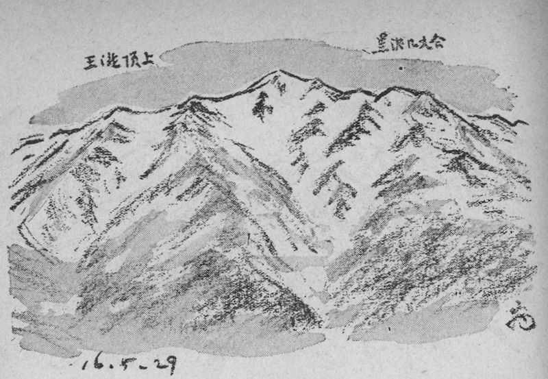 「木曾御嶽の種蒔爺さん――日ノ出滝より」のキャプション付きの図