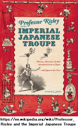 大日本帝国一座