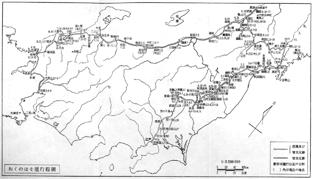 おくのほそ道行程圖図