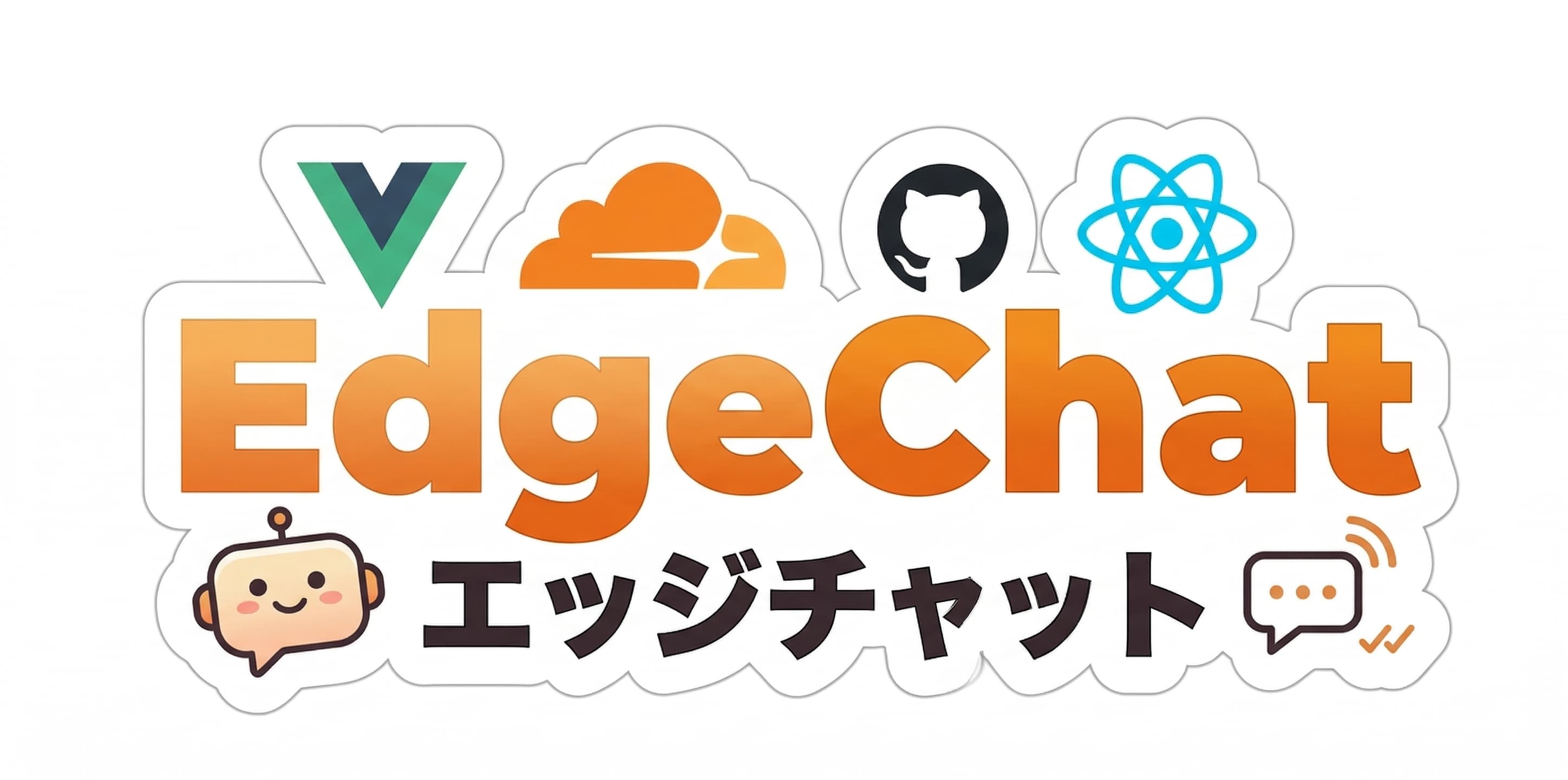 EdgeChat 项目头图