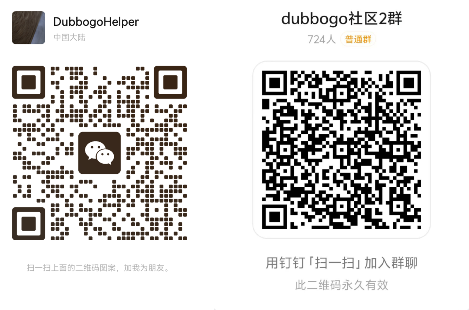 invite.png
