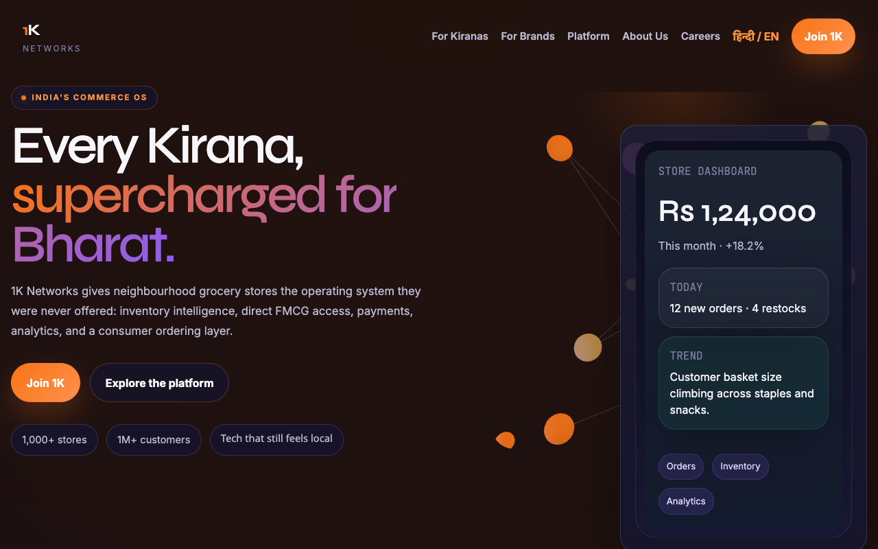 1K Kirana Bazaar screenshot