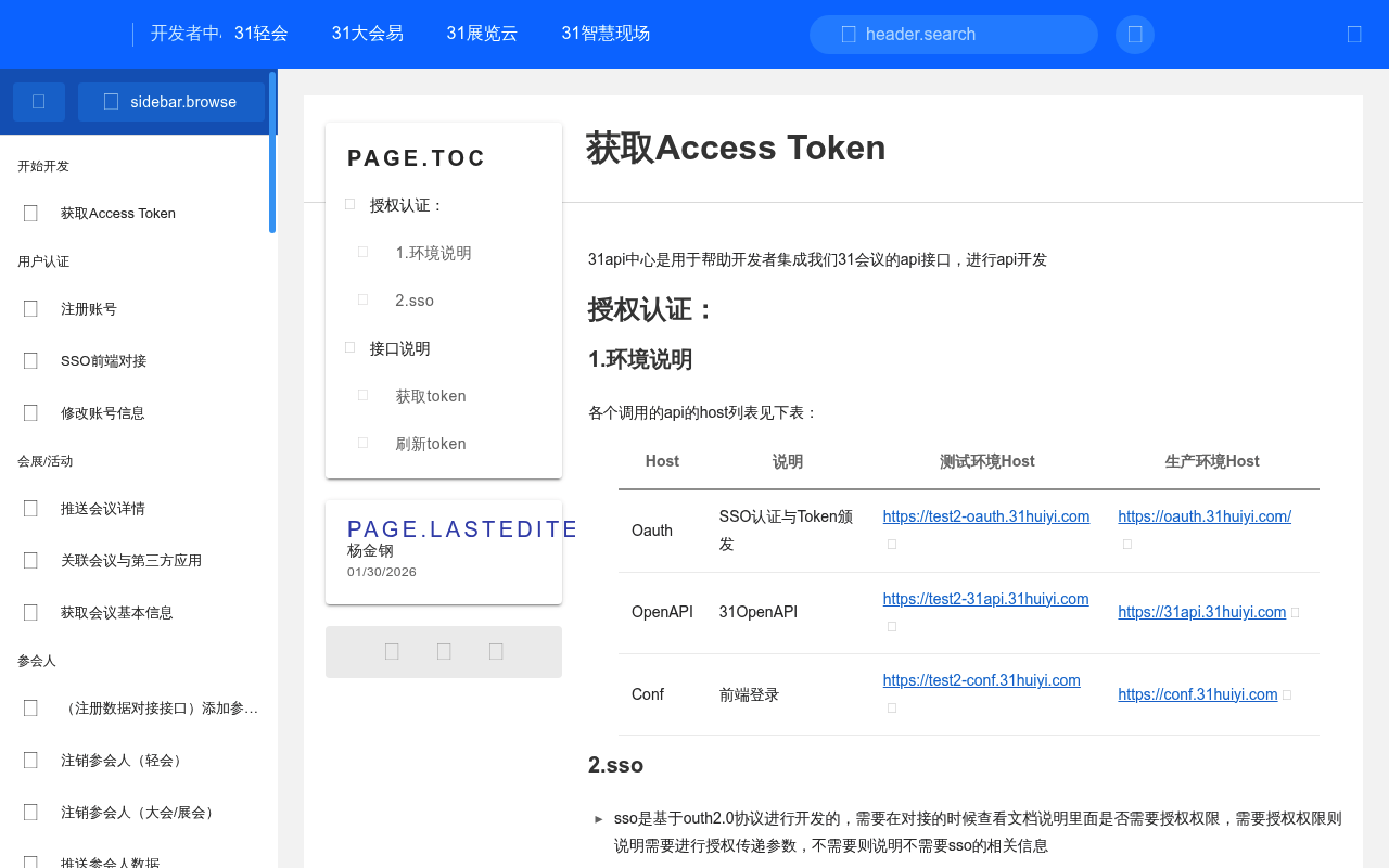31huiyi screenshot