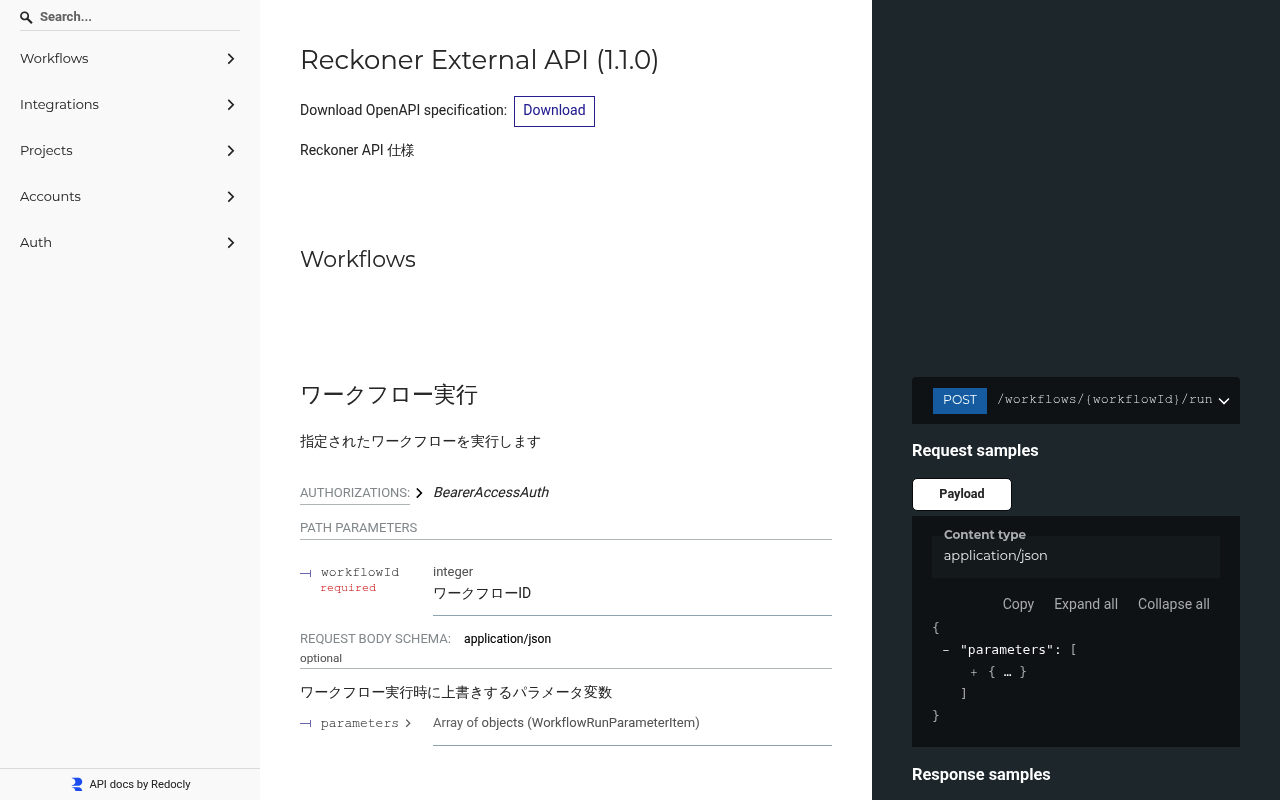 3-shake website screenshot