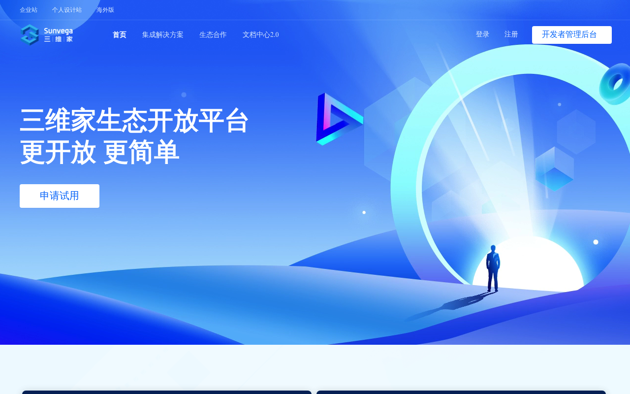 3vjia Technology website screenshot