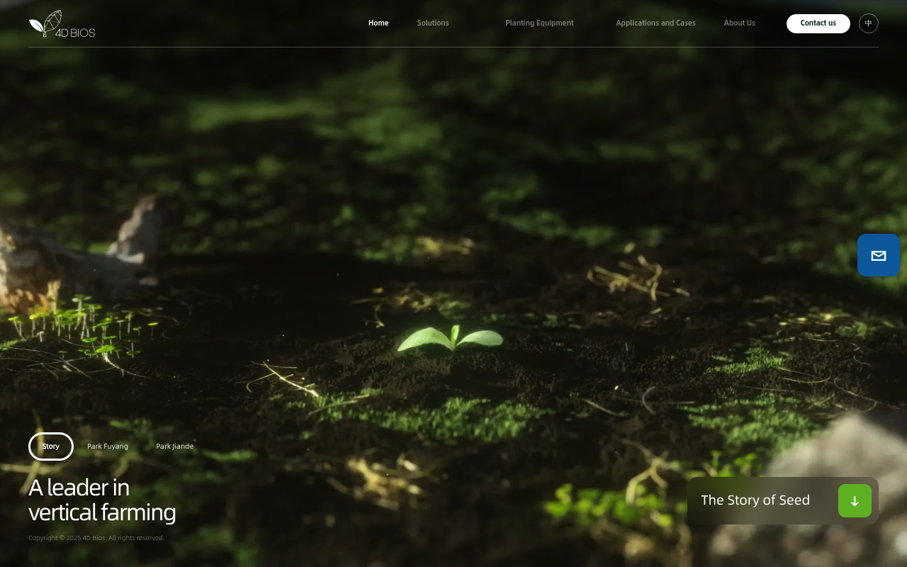 4D Bios screenshot