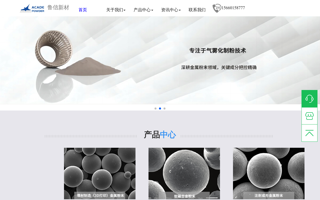 Acade Powder screenshot