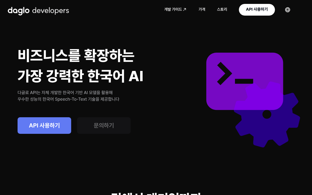 Actionpower website screenshot