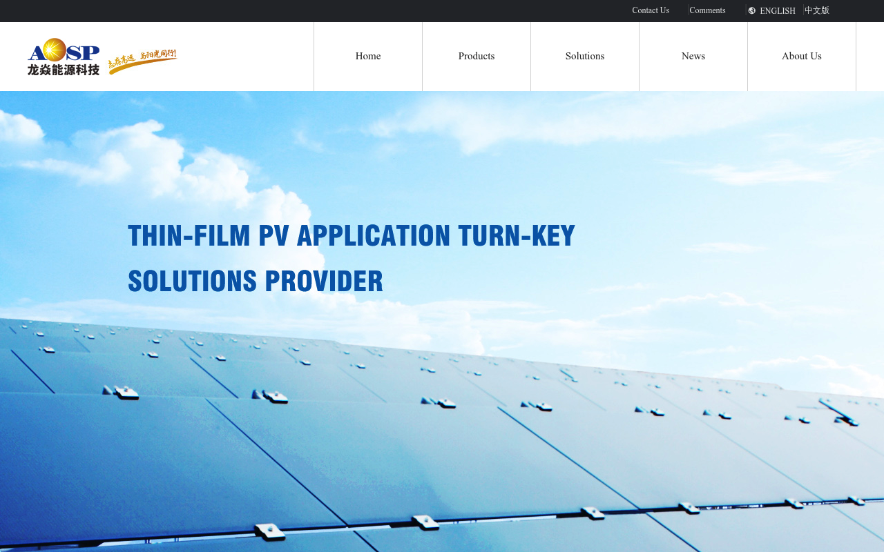 Advanced Solar Power screenshot