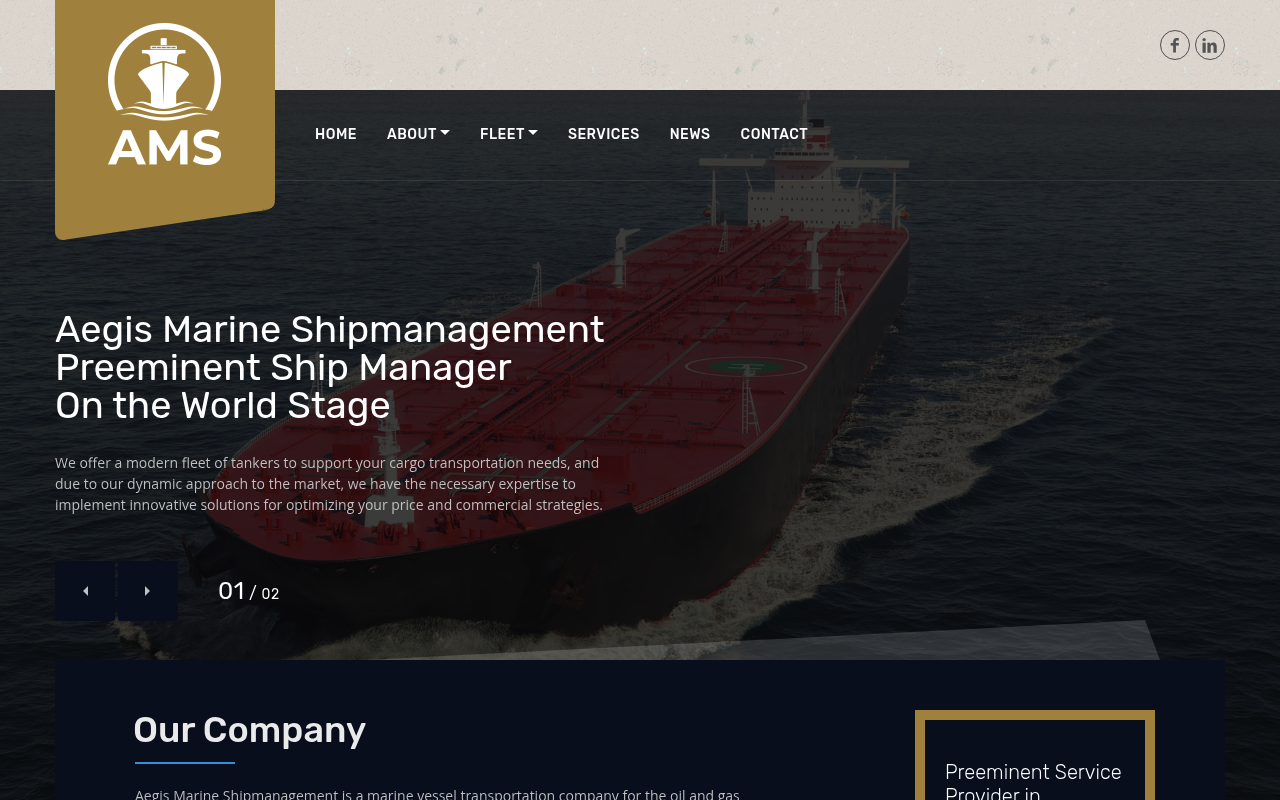 Aegis Marine Shipmanagement screenshot