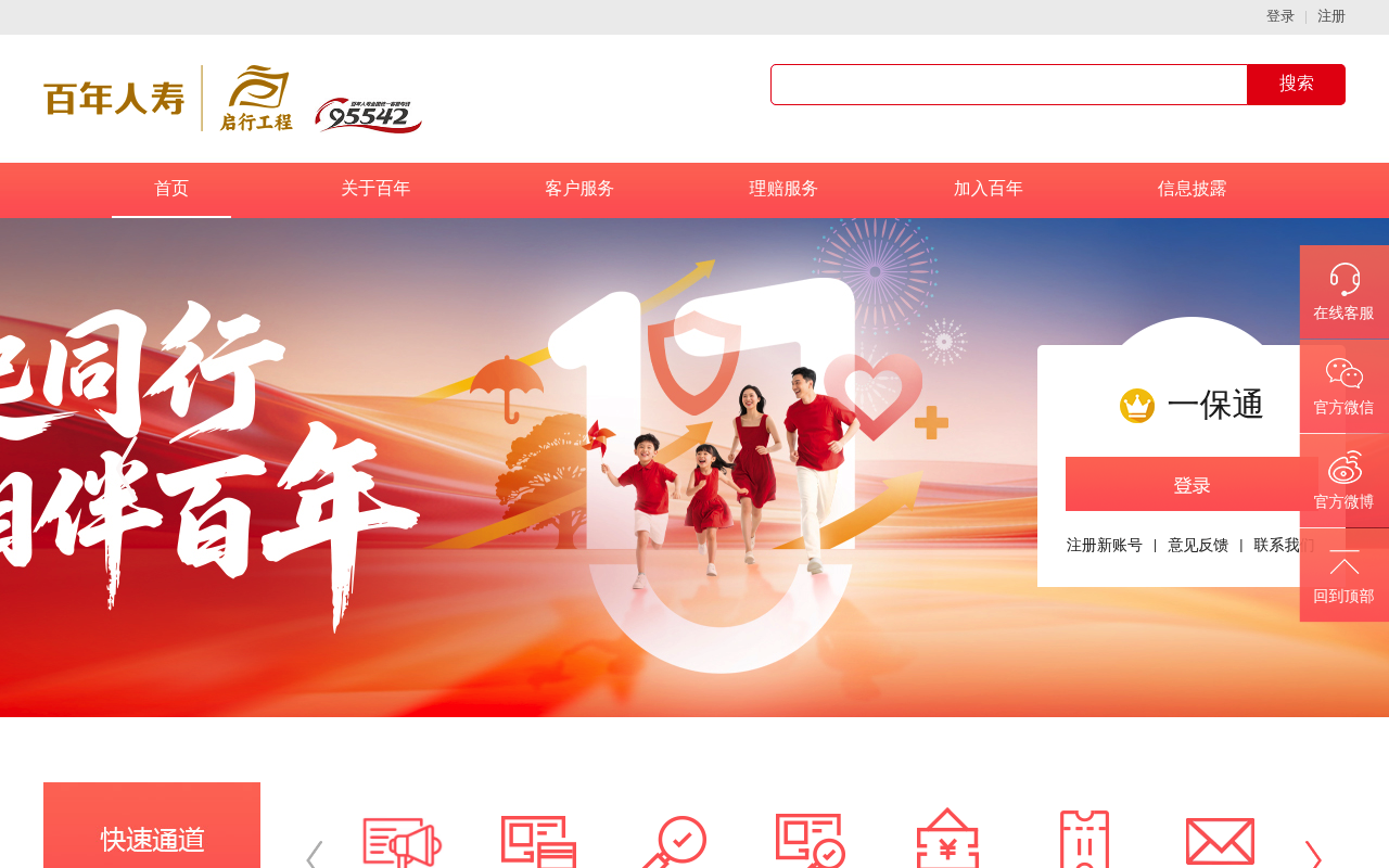 Aeon Life screenshot