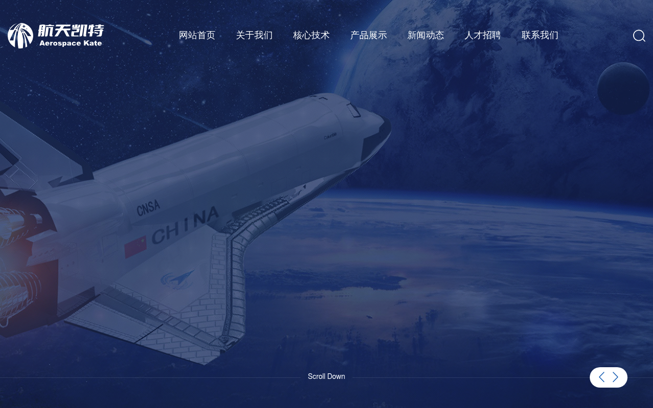Aerospace Kate screenshot