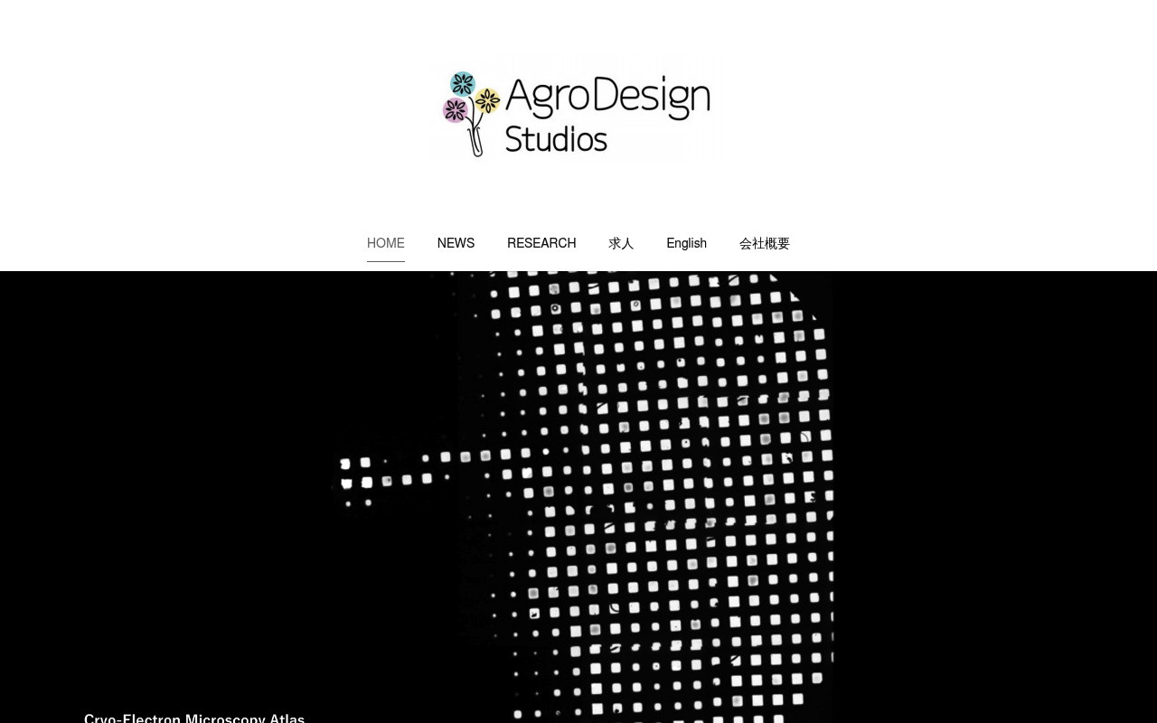 AgroDesign Studios screenshot