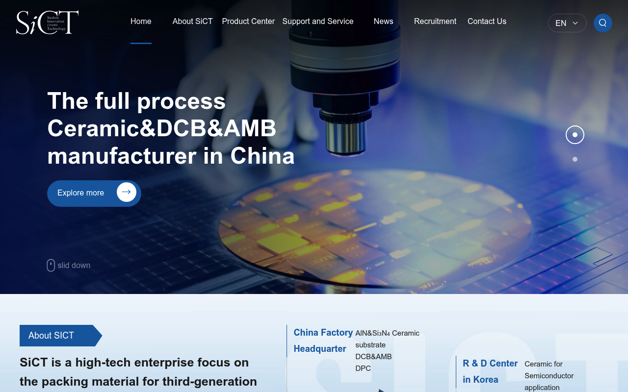 Aicheng Technology screenshot