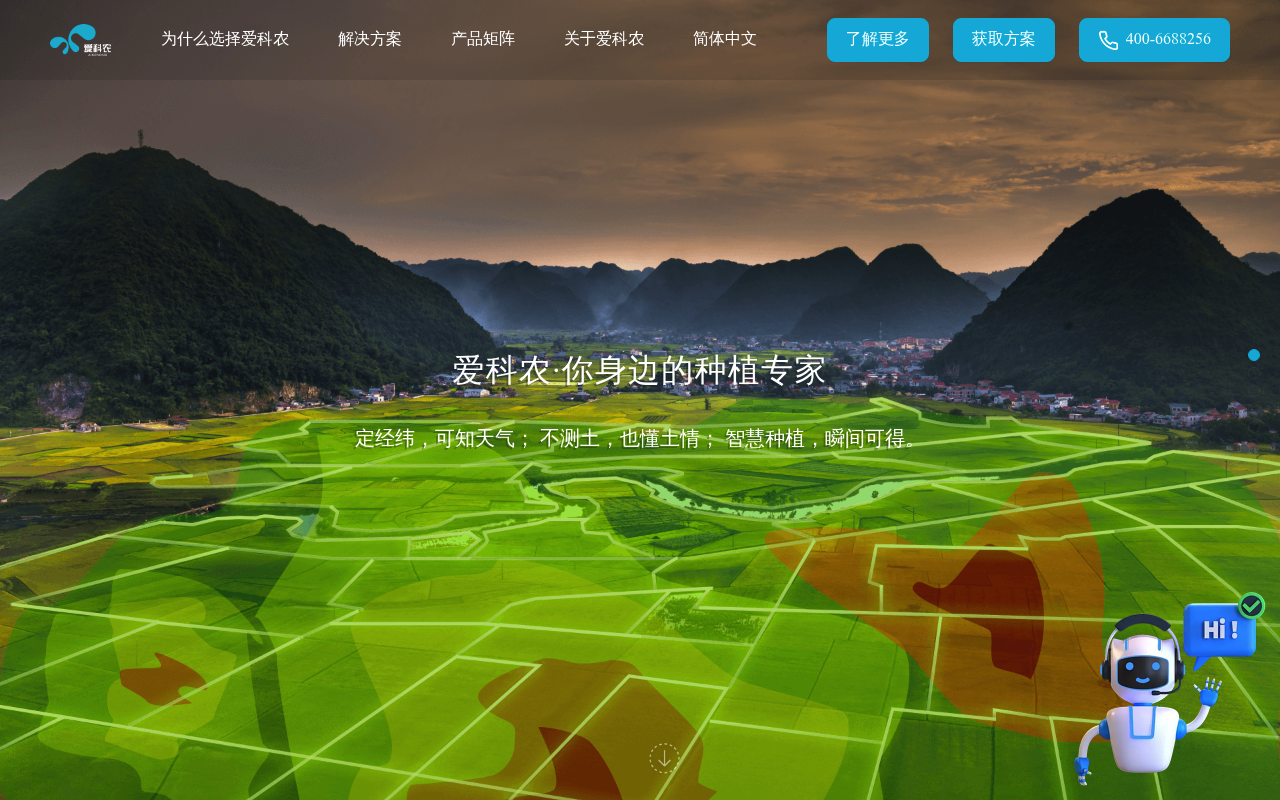 Aikenong screenshot