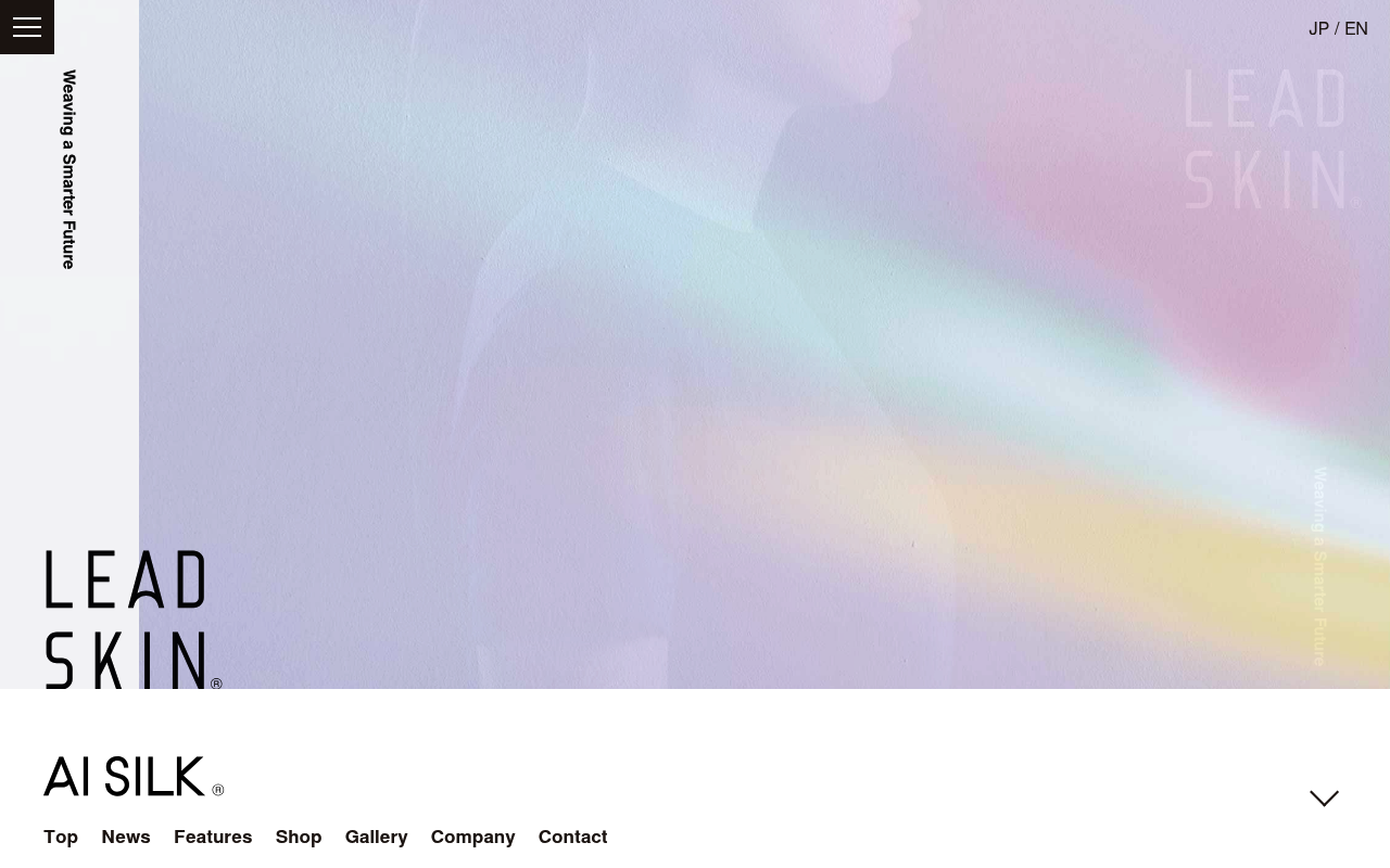 Aisilk screenshot
