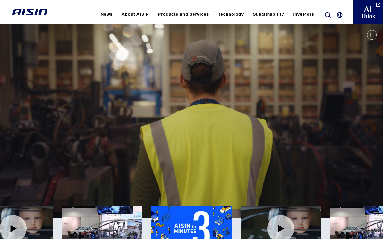 Aisin screenshot