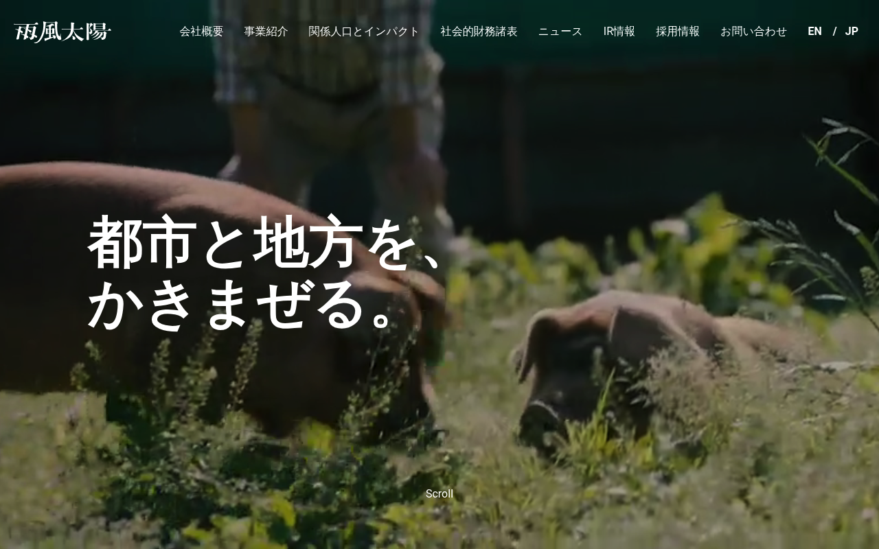 Amekazetaiyo screenshot