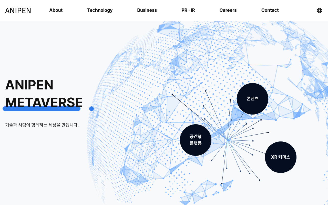 Anipen screenshot
