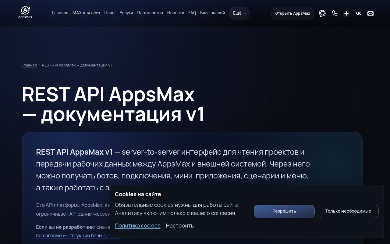 AppsMax screenshot