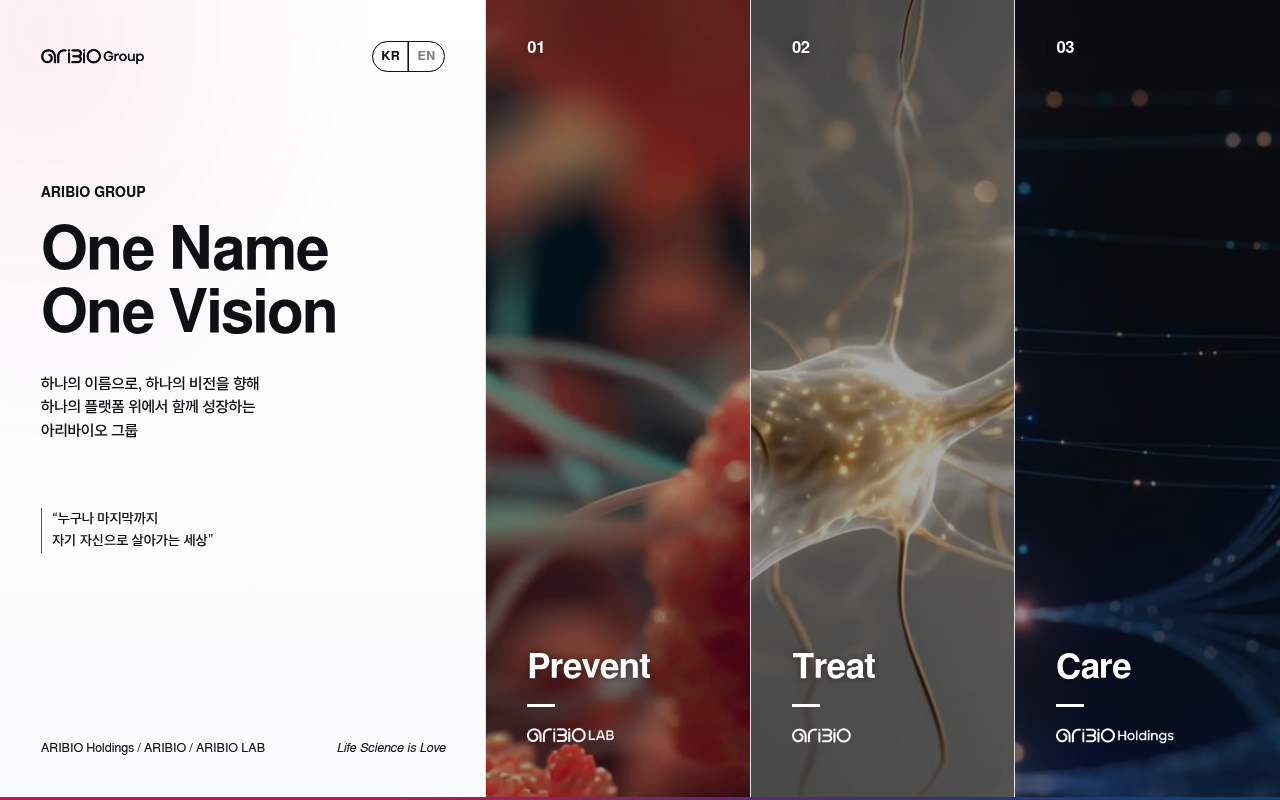 AriBio screenshot