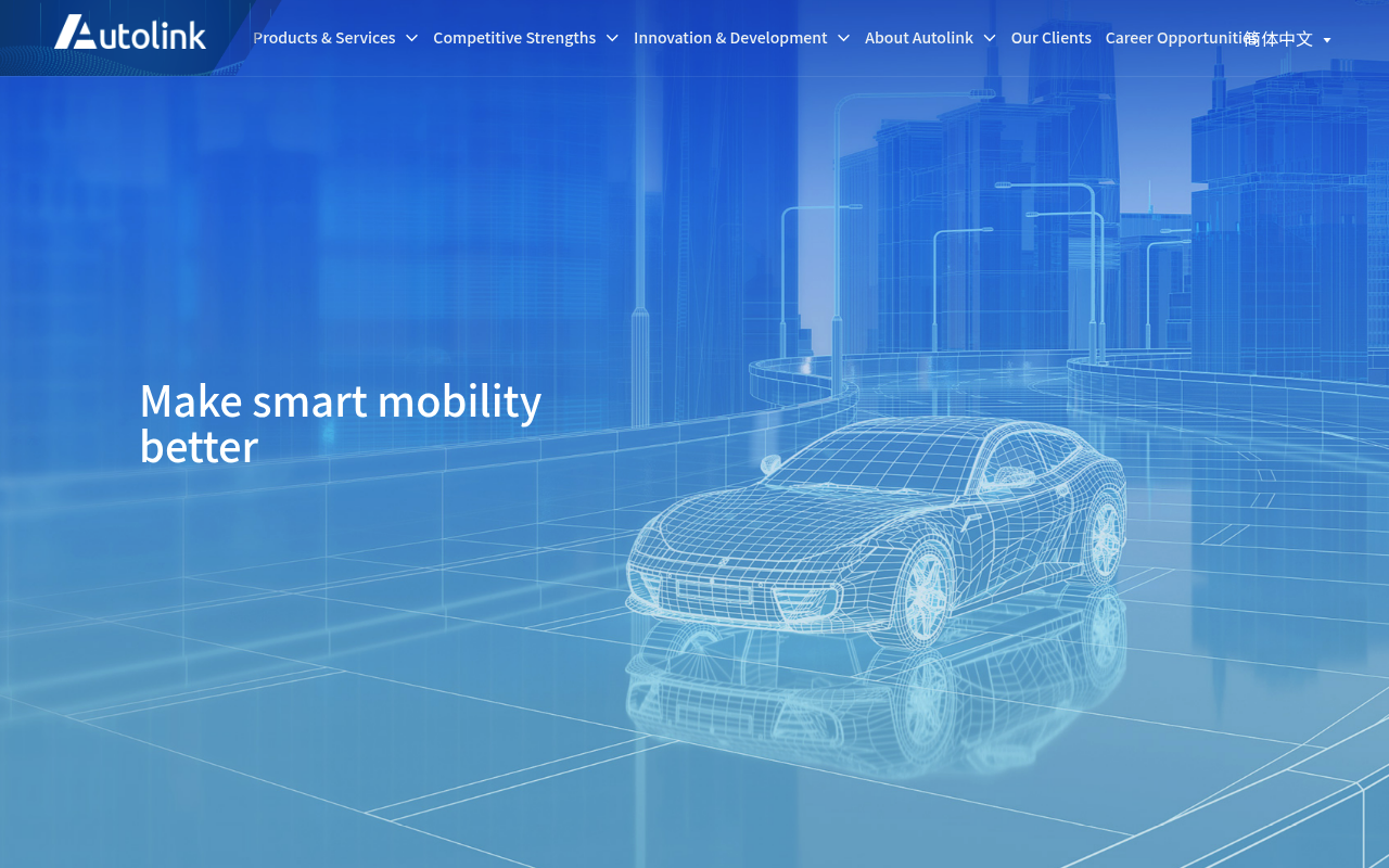 Autolink screenshot