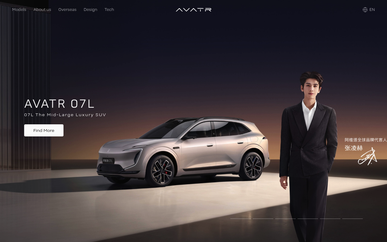 Avatr Technology website screenshot