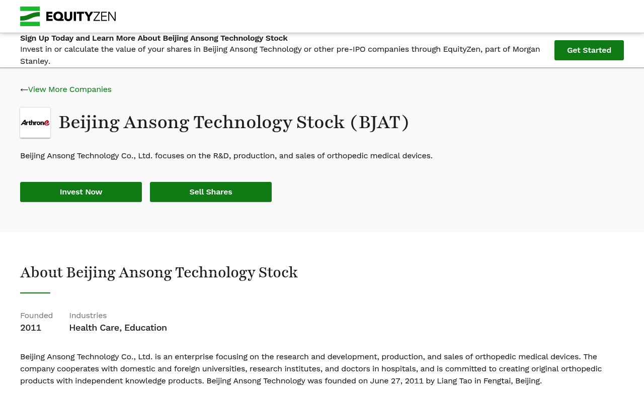 Beijingansongtechnology screenshot