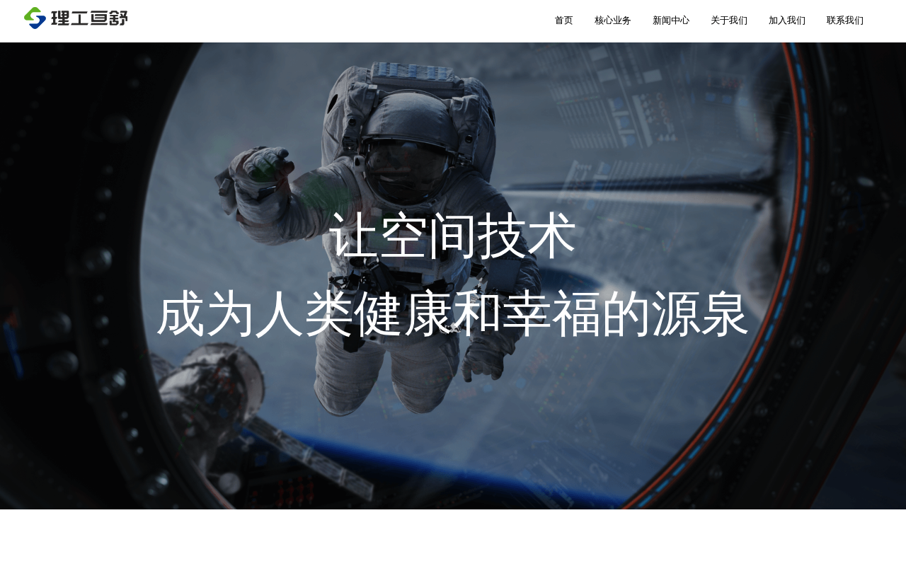 Beijinginstituteoftechnologygenshutechnology screenshot