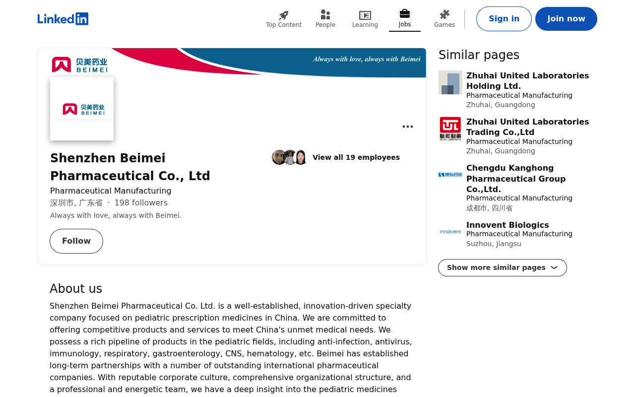 Beimeipharmaceutical screenshot