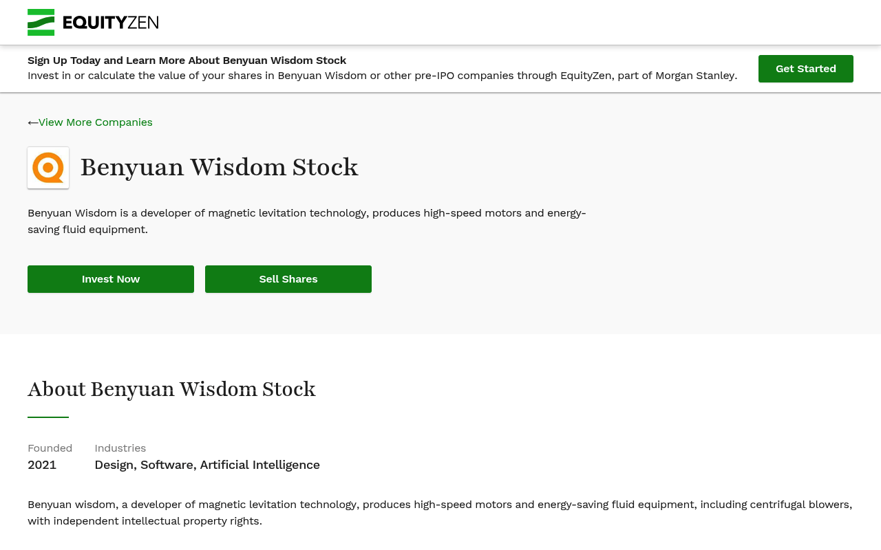 Benyuanwisdom screenshot