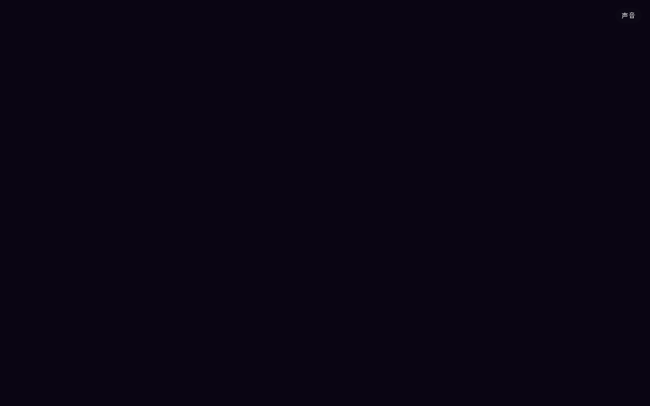 OPC / 彼岸花开 screenshot