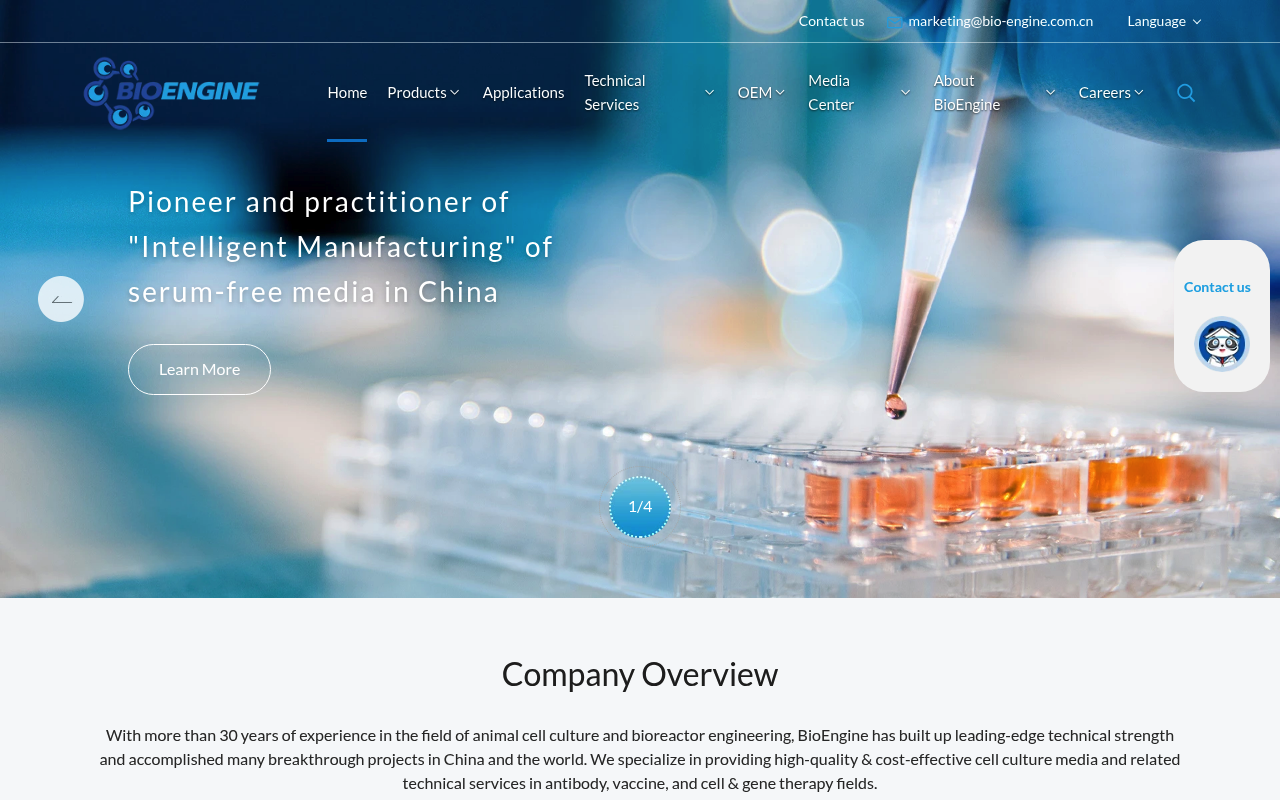 Bioengine screenshot