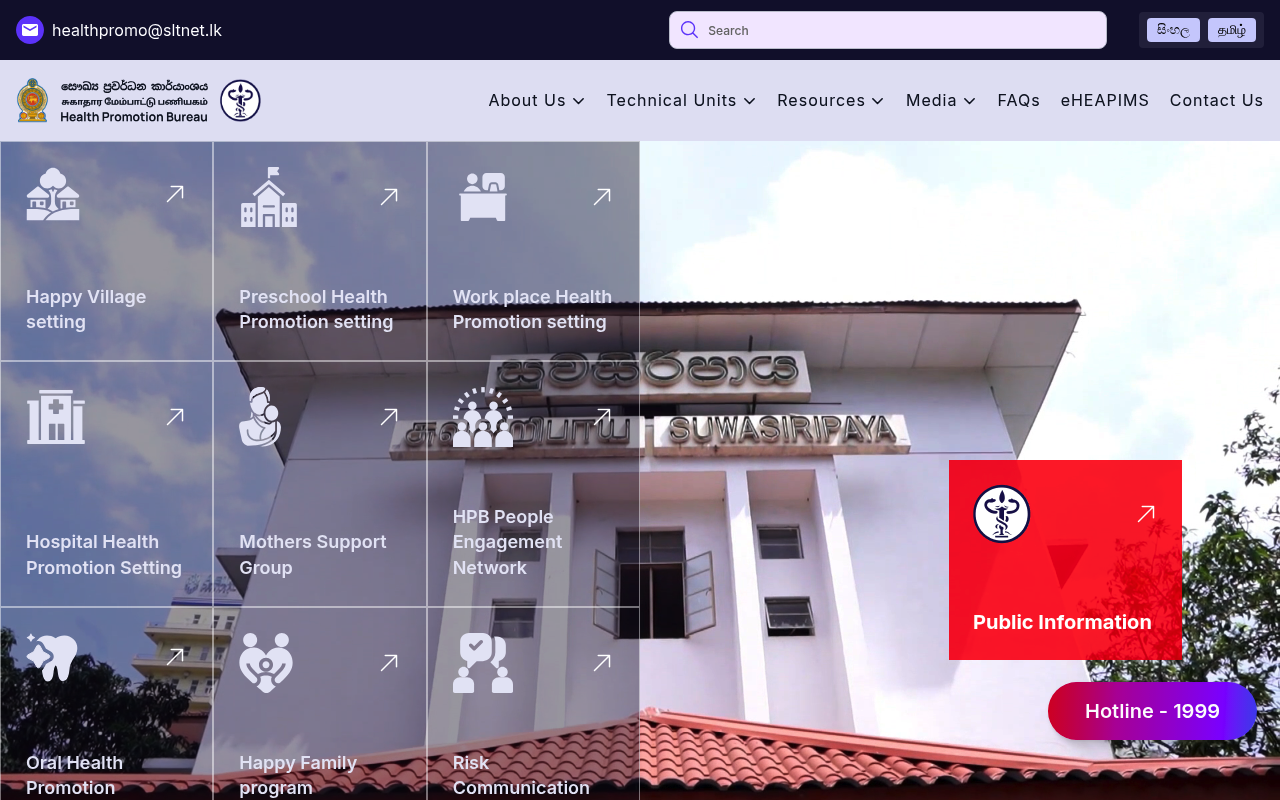 COVID-19 Tracker Sri Lanka website screenshot