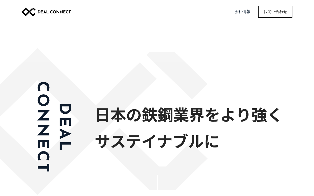 Deal Connect website screenshot