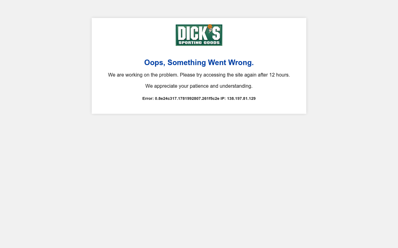Dick's Sporting Goods screenshot