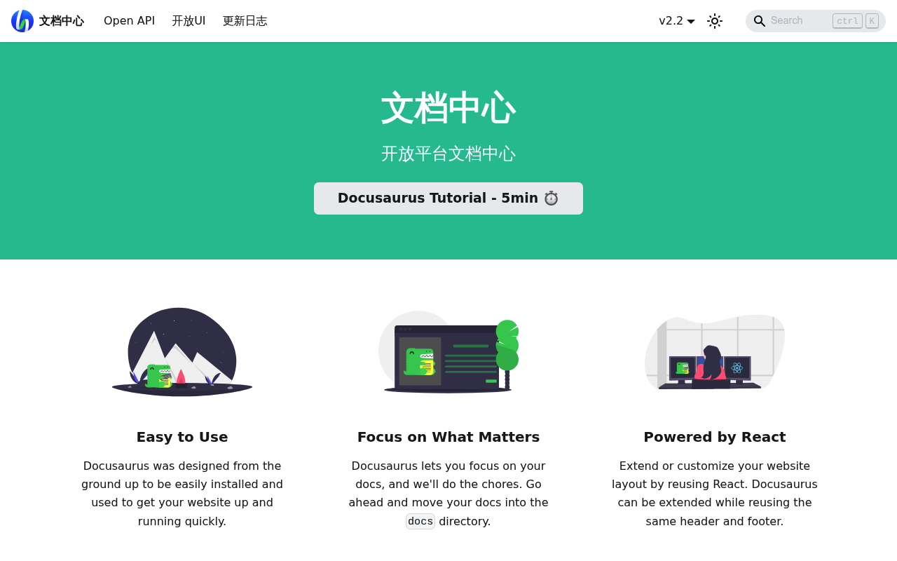 Ekuaibao website screenshot