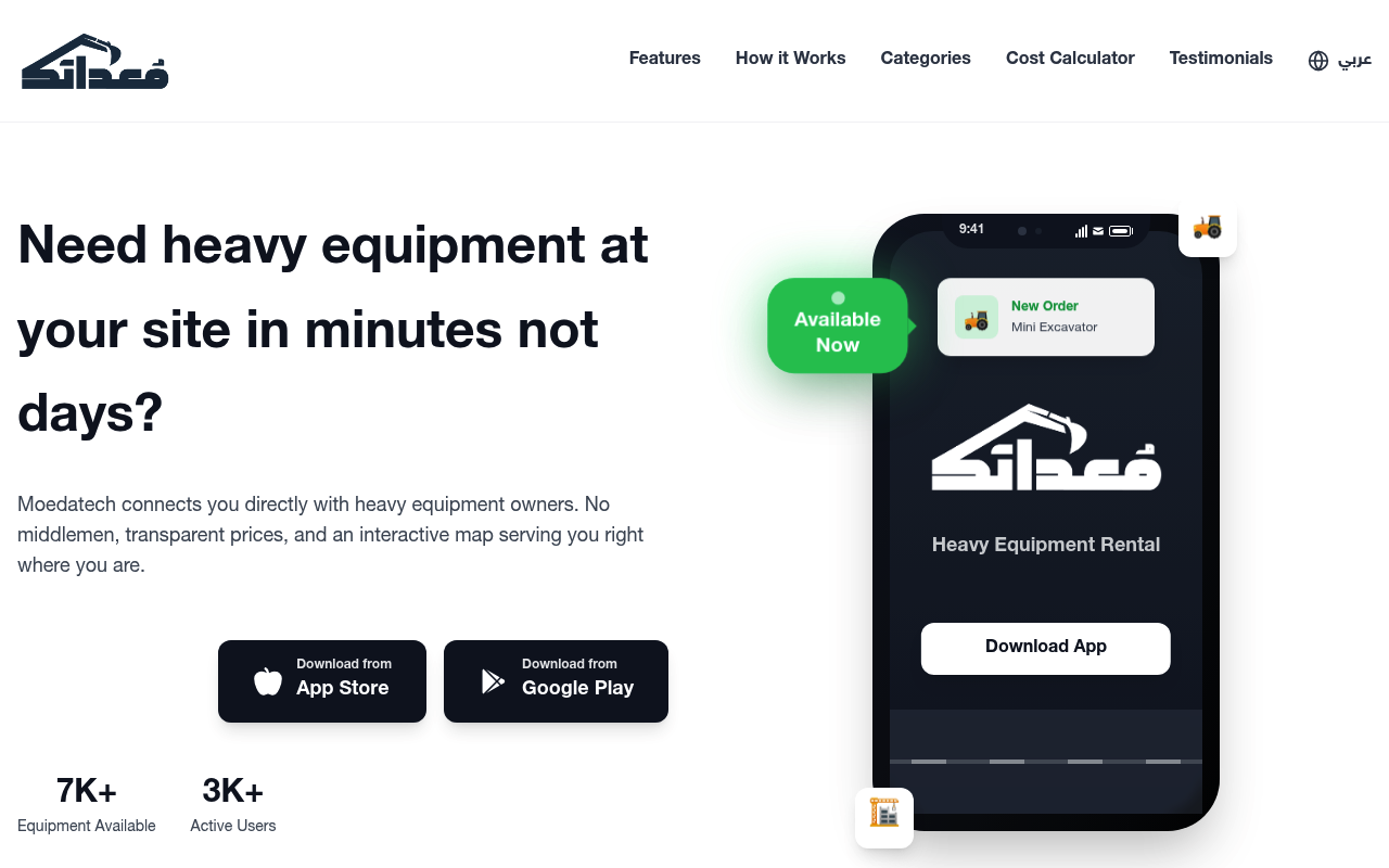 EQUIPTAL HOLDING LTD screenshot