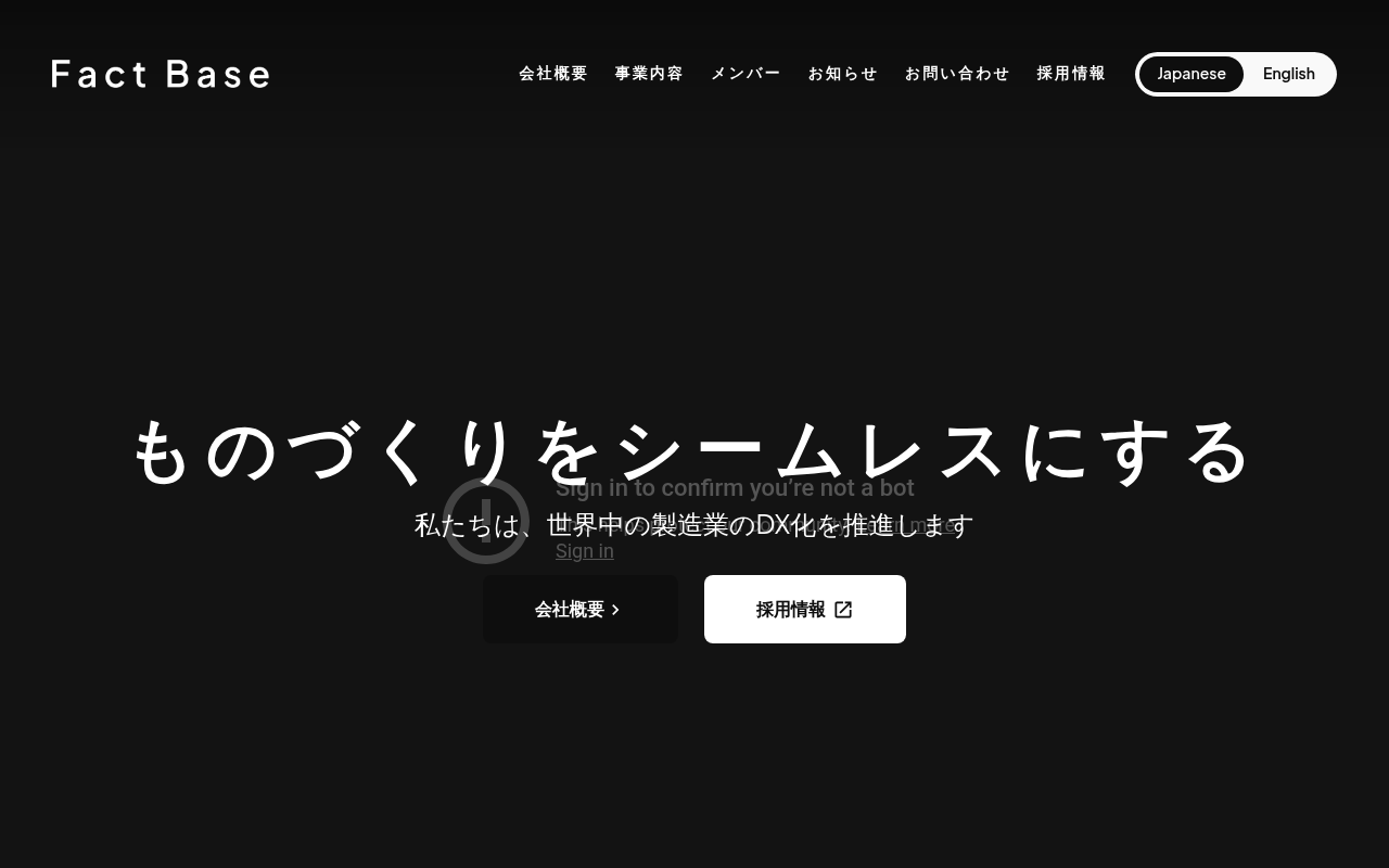 Fact Base Inc. website screenshot