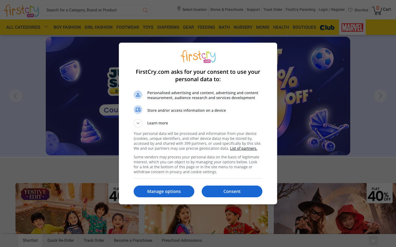 FirstCry screenshot