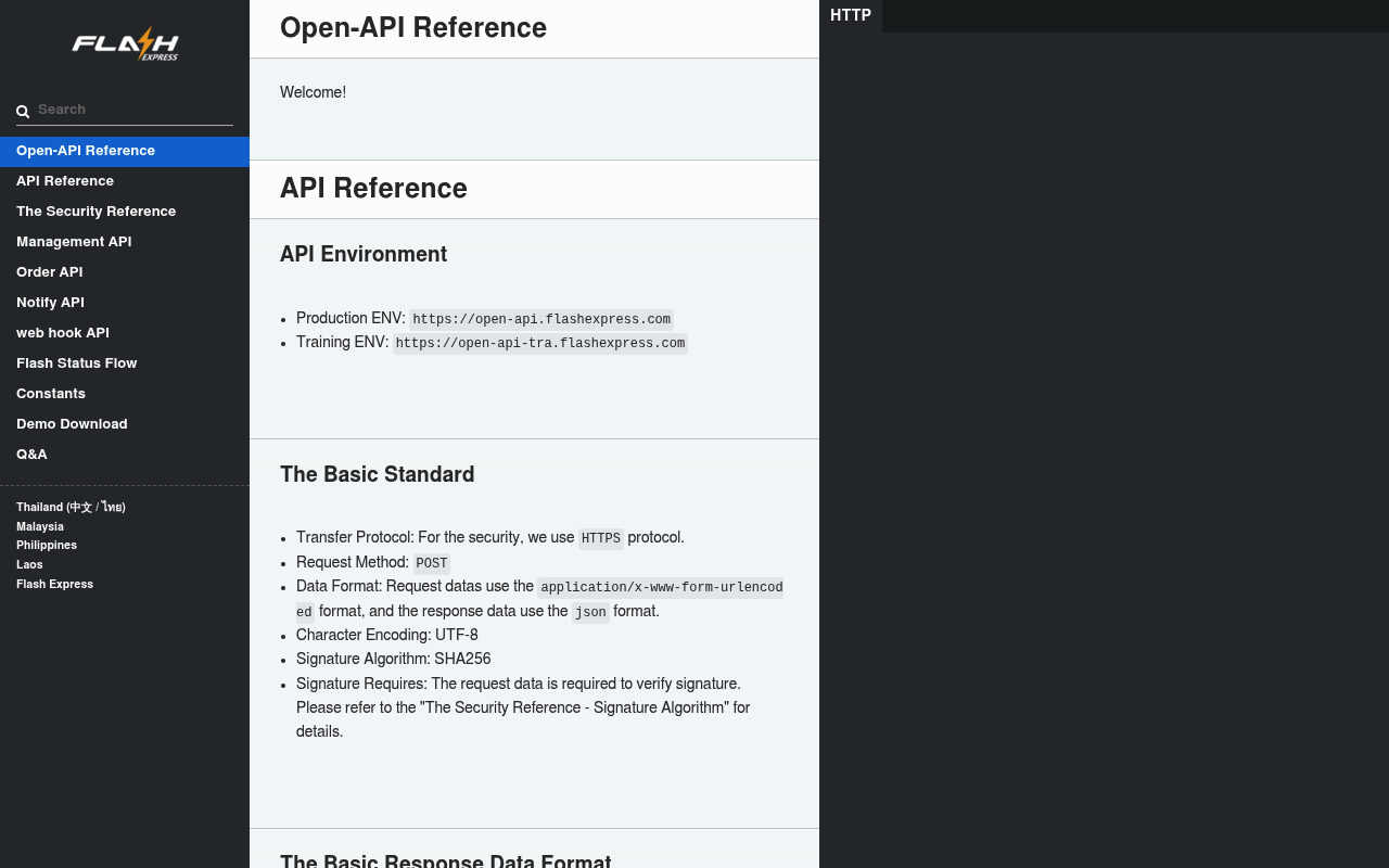 Flash Express screenshot