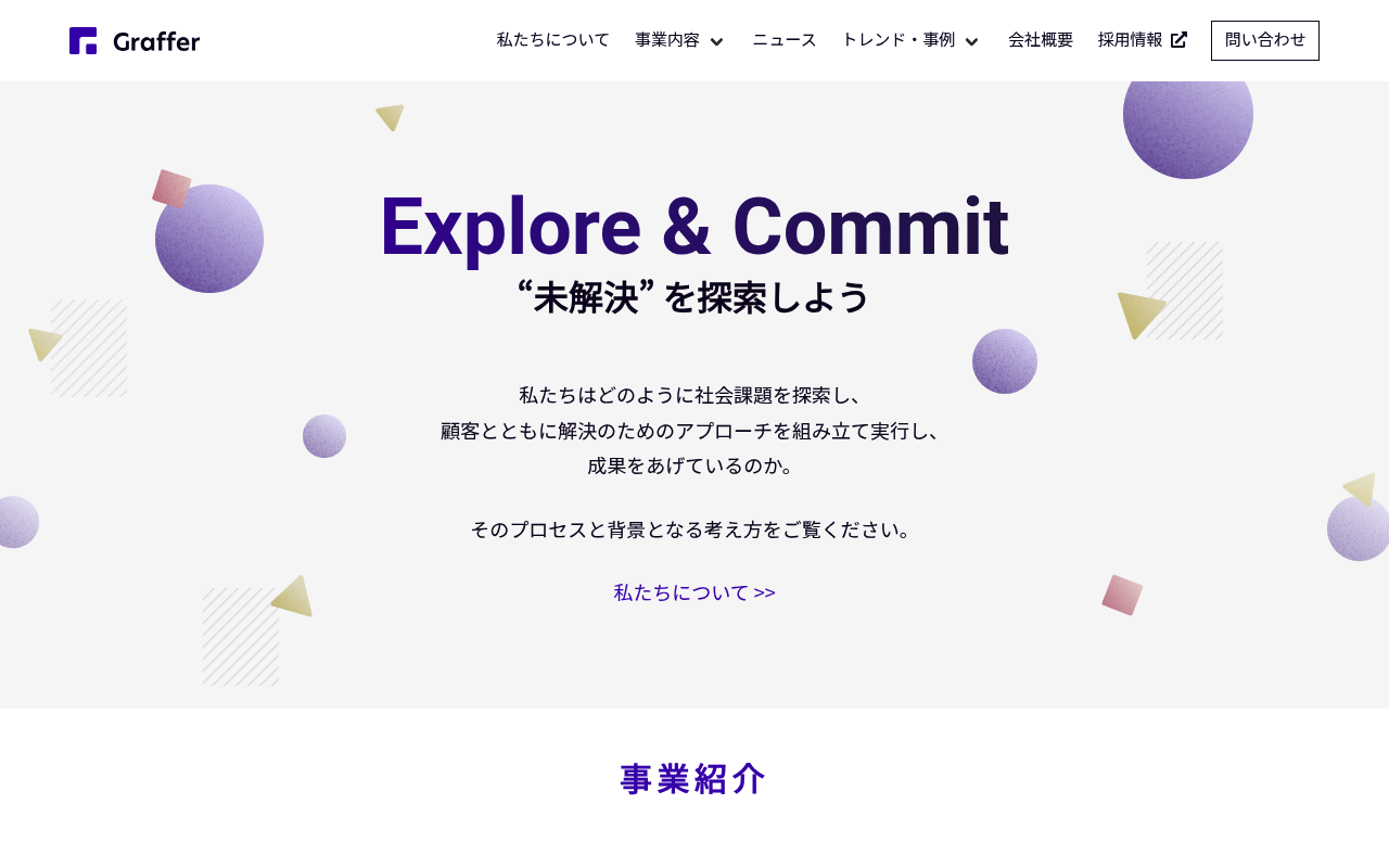 Graffer website screenshot