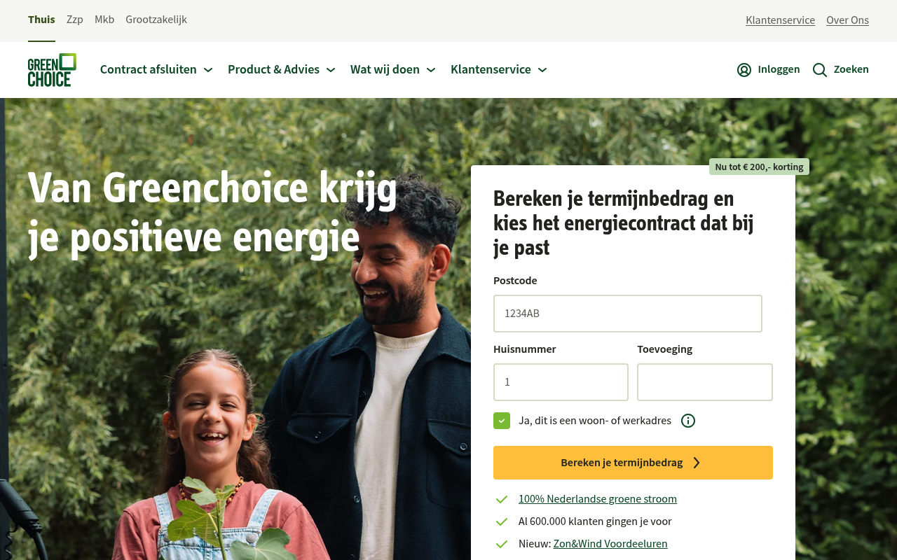 Greenchoice screenshot