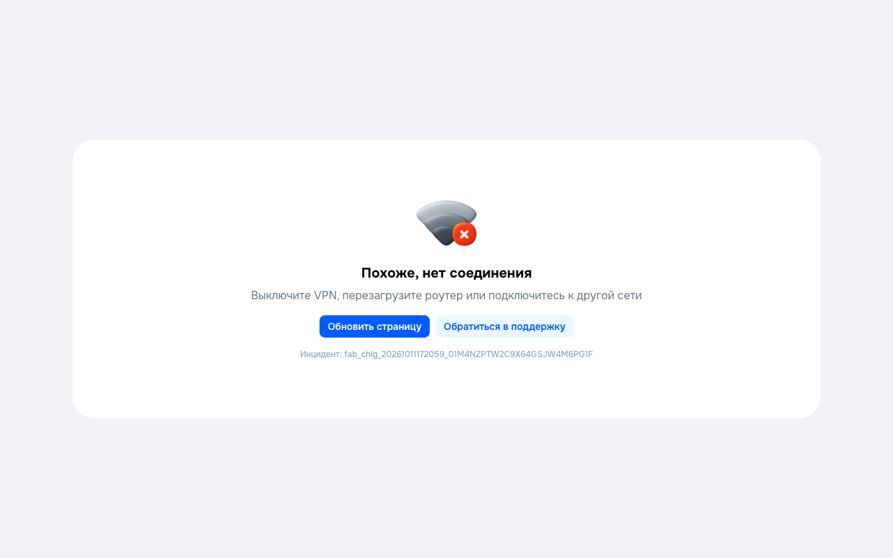 OZON.ru screenshot