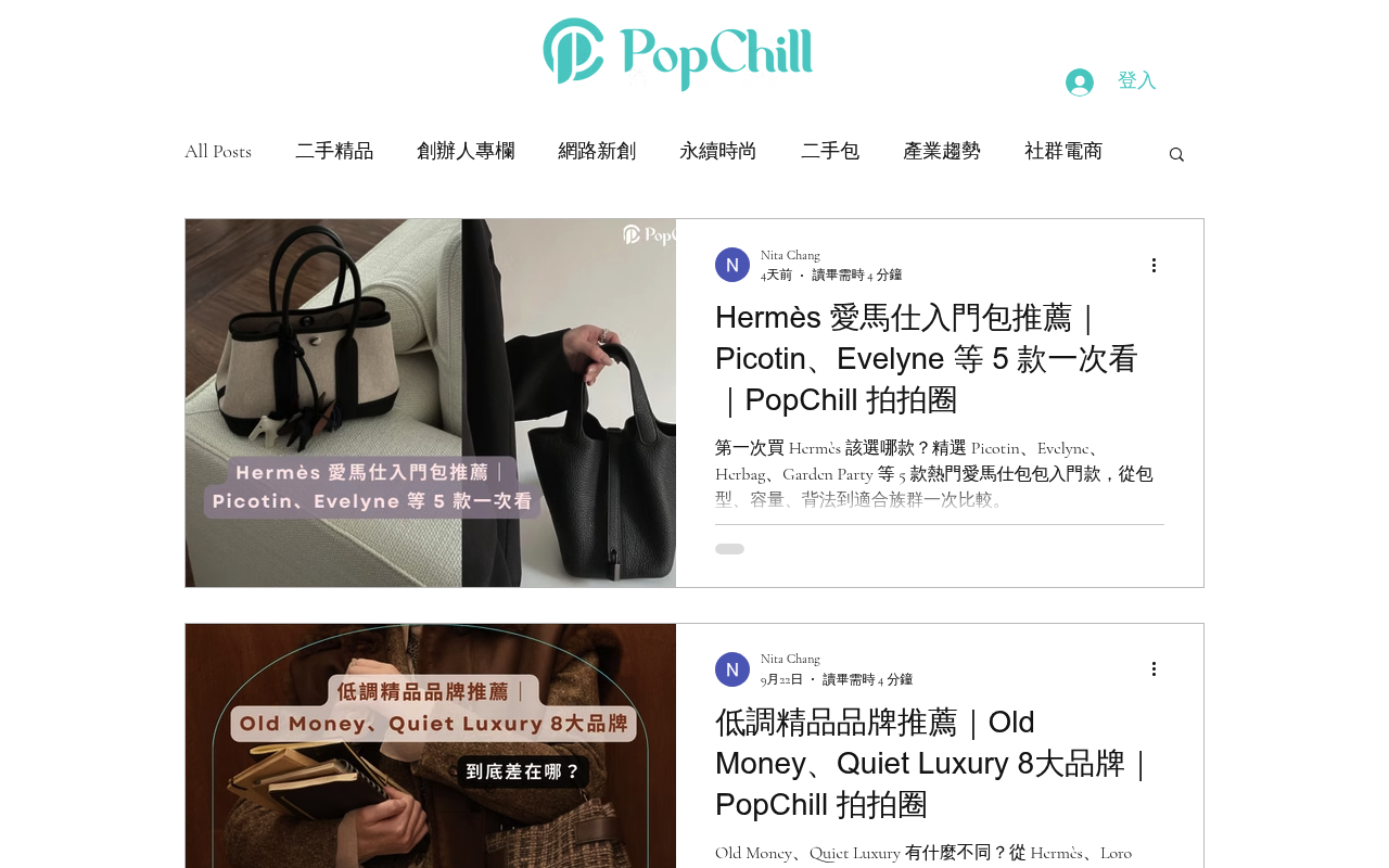PopChill screenshot