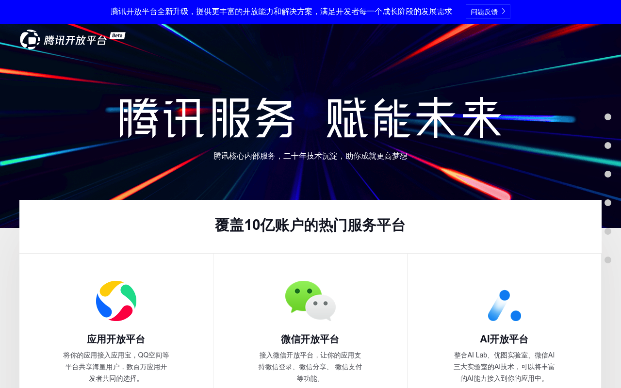 QQ Music screenshot