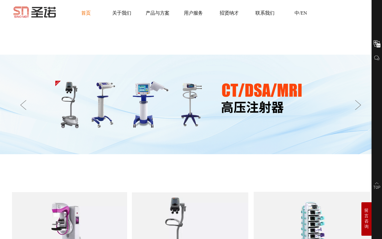 SinoMDT screenshot