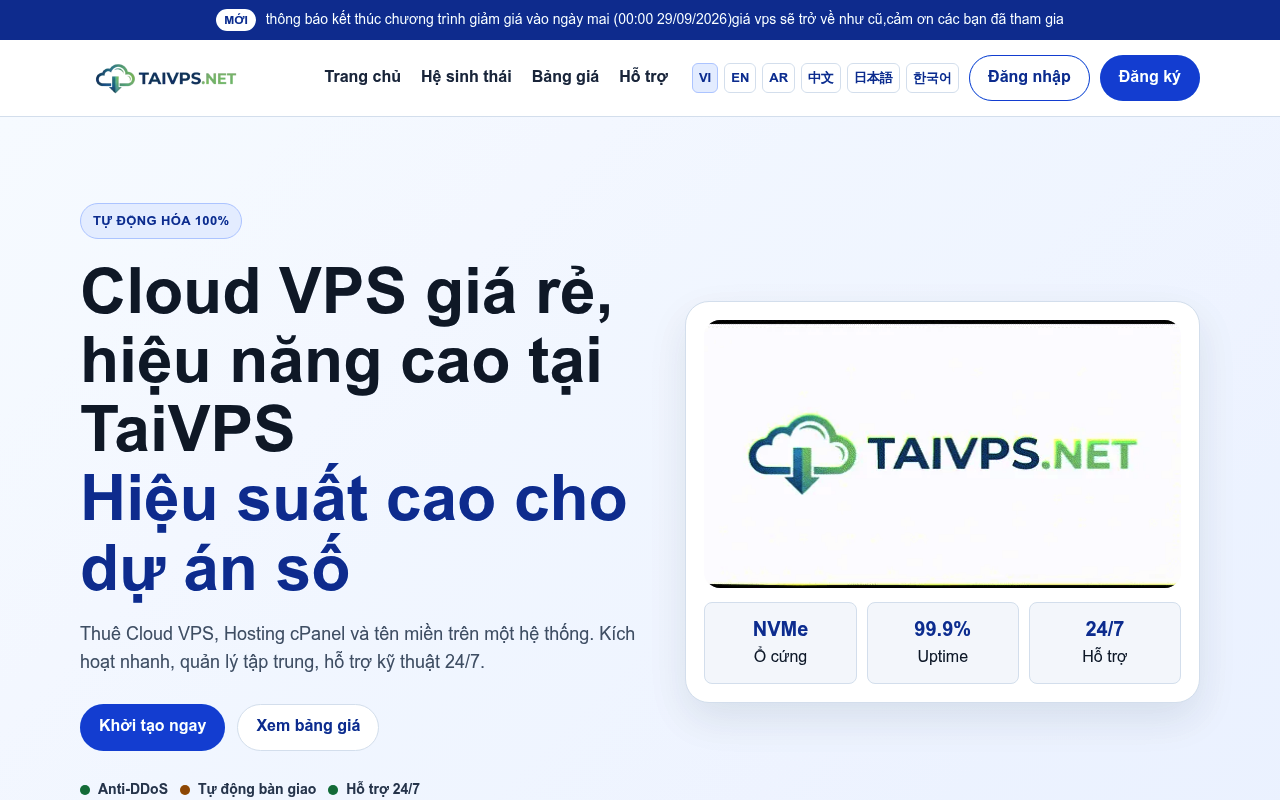TaiVPS website screenshot