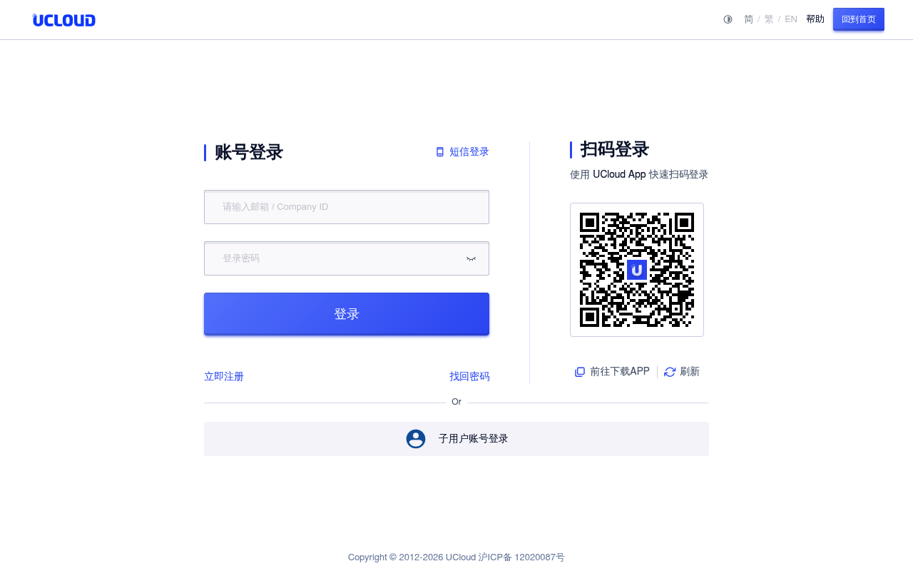 UCloud screenshot